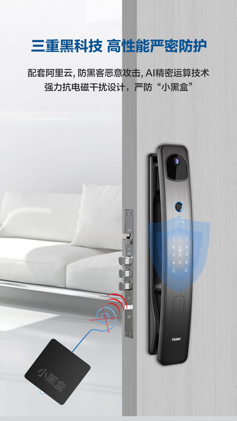 海爾智能鎖28V可視貓眼指紋鎖家用防盜門密碼鎖V28