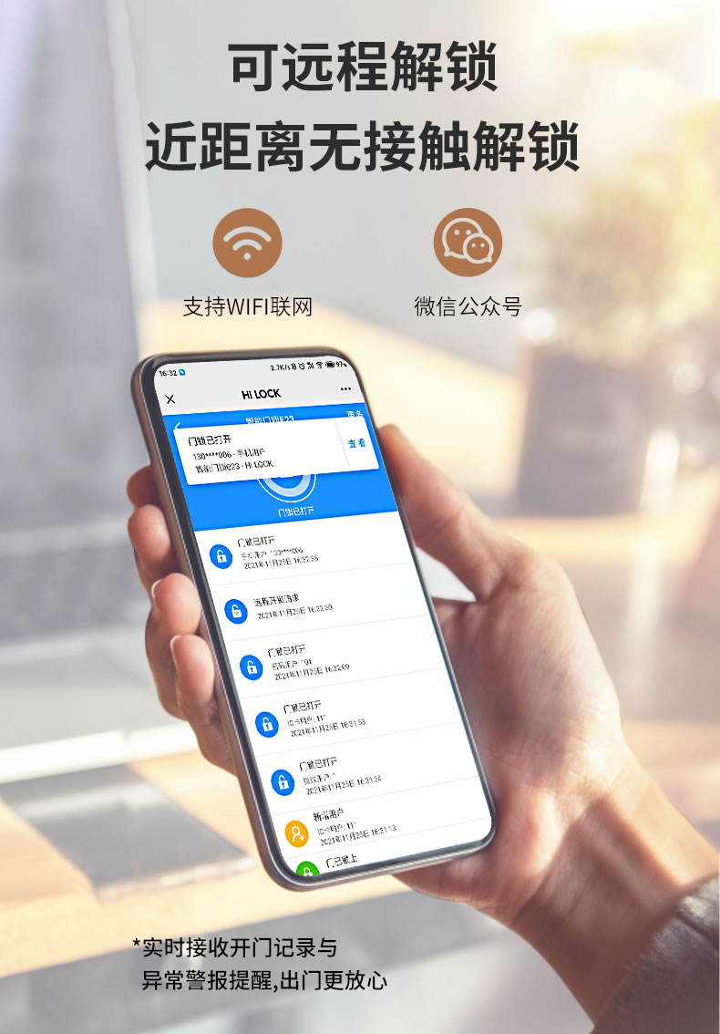海爾智能鎖23E指紋鎖家用防盜門密碼鎖E23