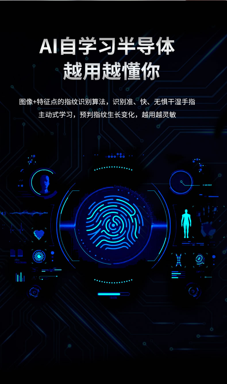 海爾智能鎖23E指紋鎖家用防盜門密碼鎖E23