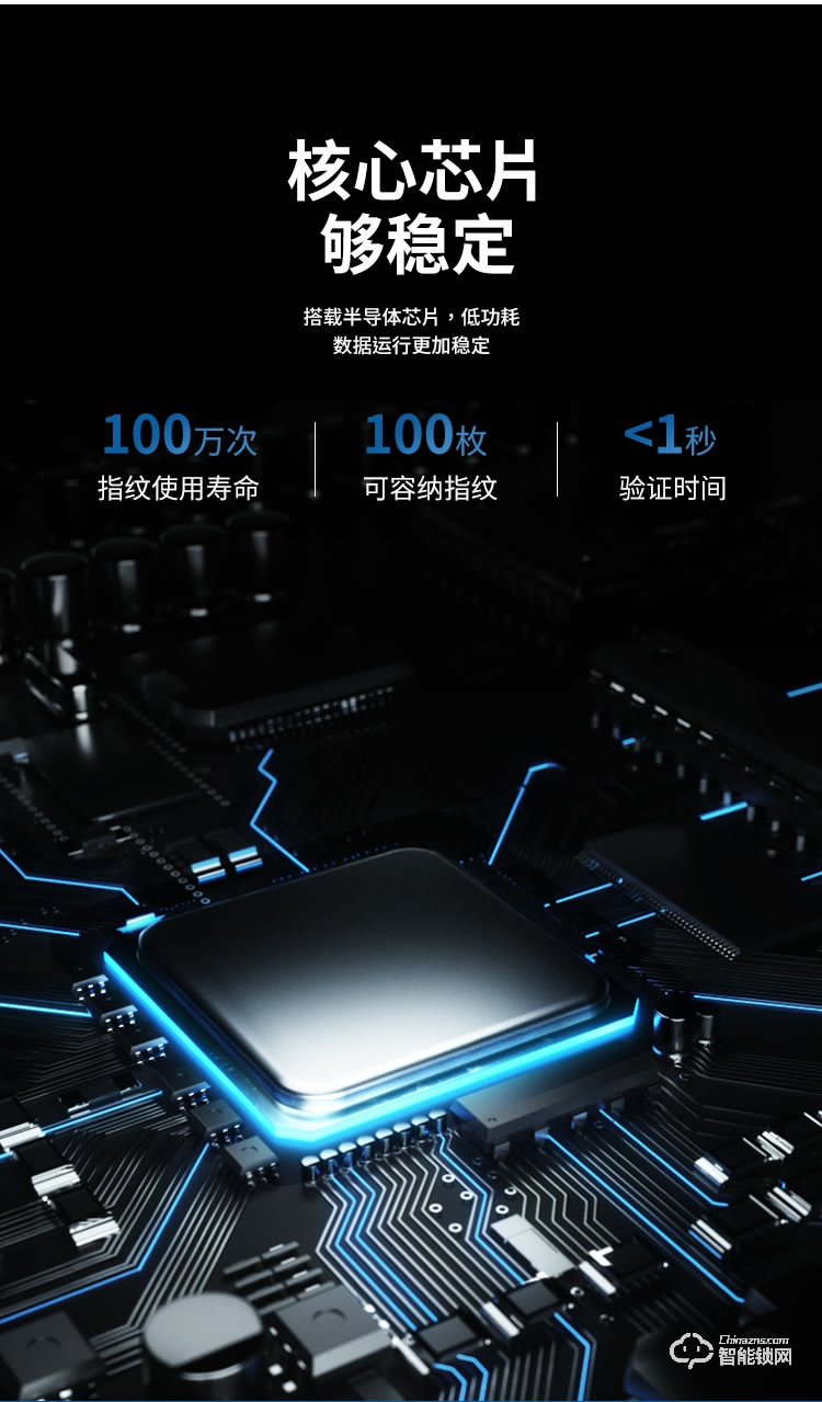 海爾28EV智能鎖 警報C級鎖芯