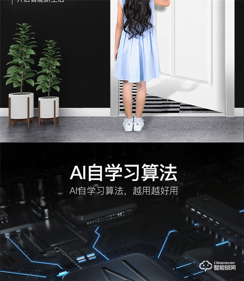 榮事達智能鎖RSD-X5 生物活體指紋識別技術(shù)