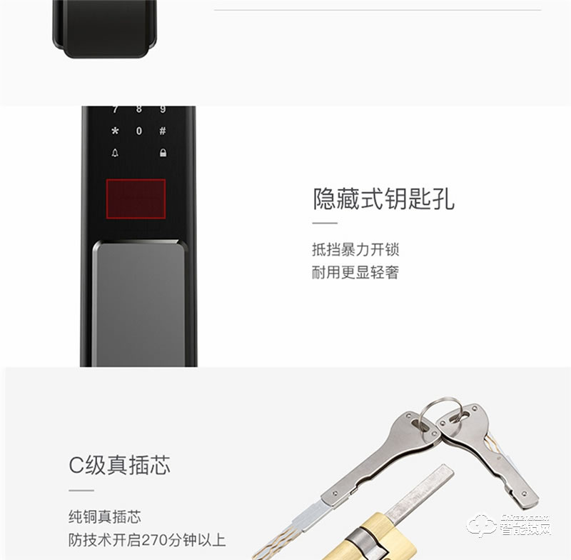 榮事達智能鎖RSD-X5 生物活體指紋識別技術(shù)