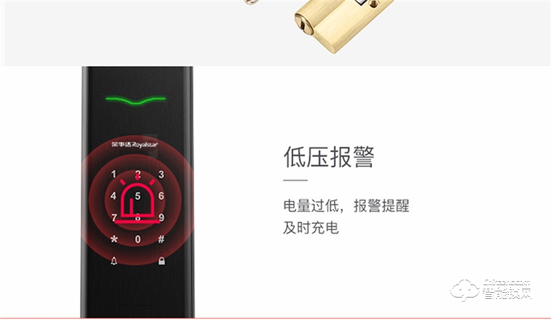 榮事達智能鎖RSD-X5 生物活體指紋識別技術(shù)