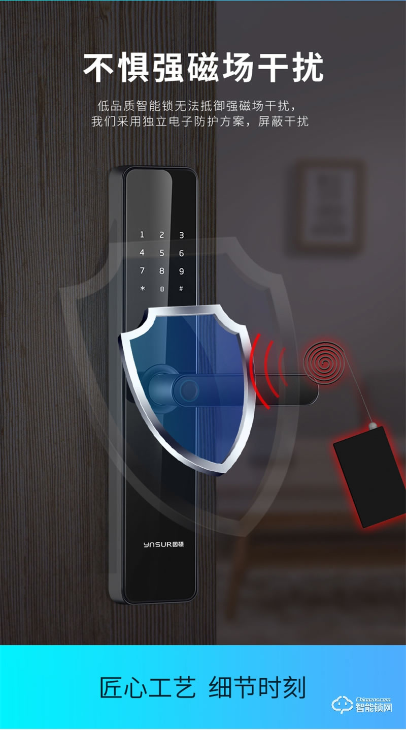 因碩指紋鎖T16公寓酒店鎖 五式遠(yuǎn)程解鎖