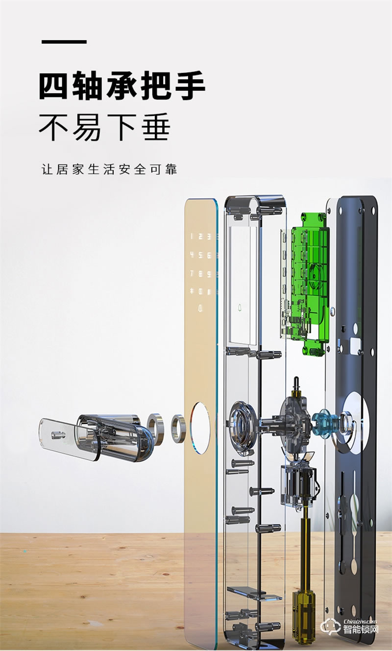 因碩指紋鎖T16公寓酒店鎖 五式遠(yuǎn)程解鎖