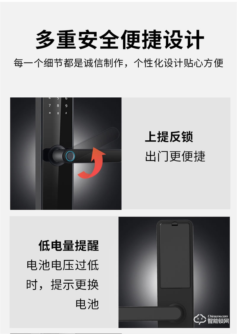 因碩指紋鎖T16公寓酒店鎖 五式遠(yuǎn)程解鎖