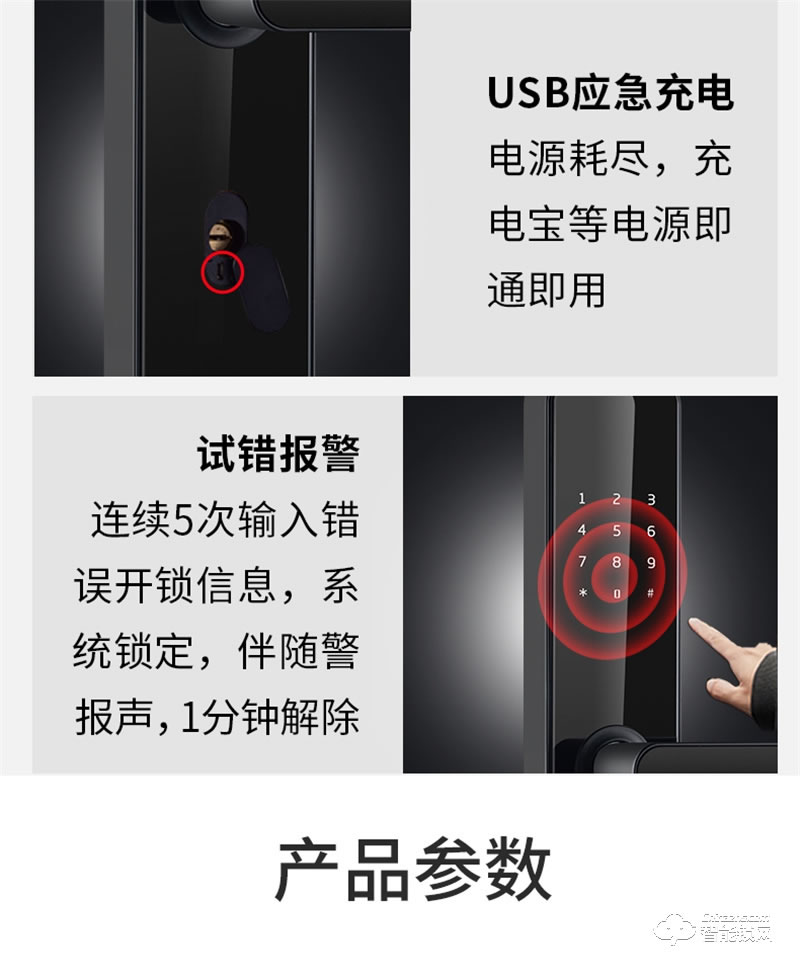 因碩指紋鎖T16公寓酒店鎖 五式遠(yuǎn)程解鎖