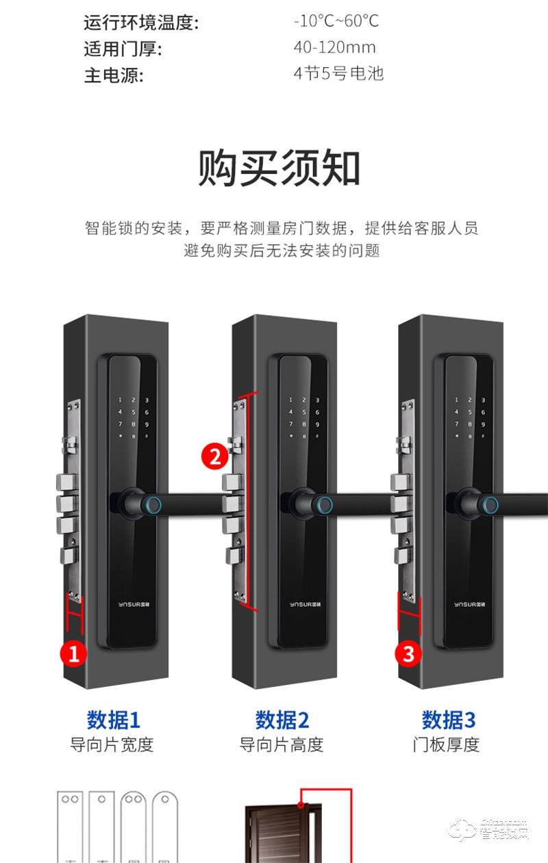 因碩指紋鎖T16公寓酒店鎖 五式遠(yuǎn)程解鎖