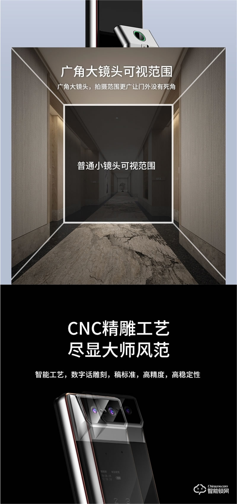 基信X20智能鎖 3D人臉識別解鎖