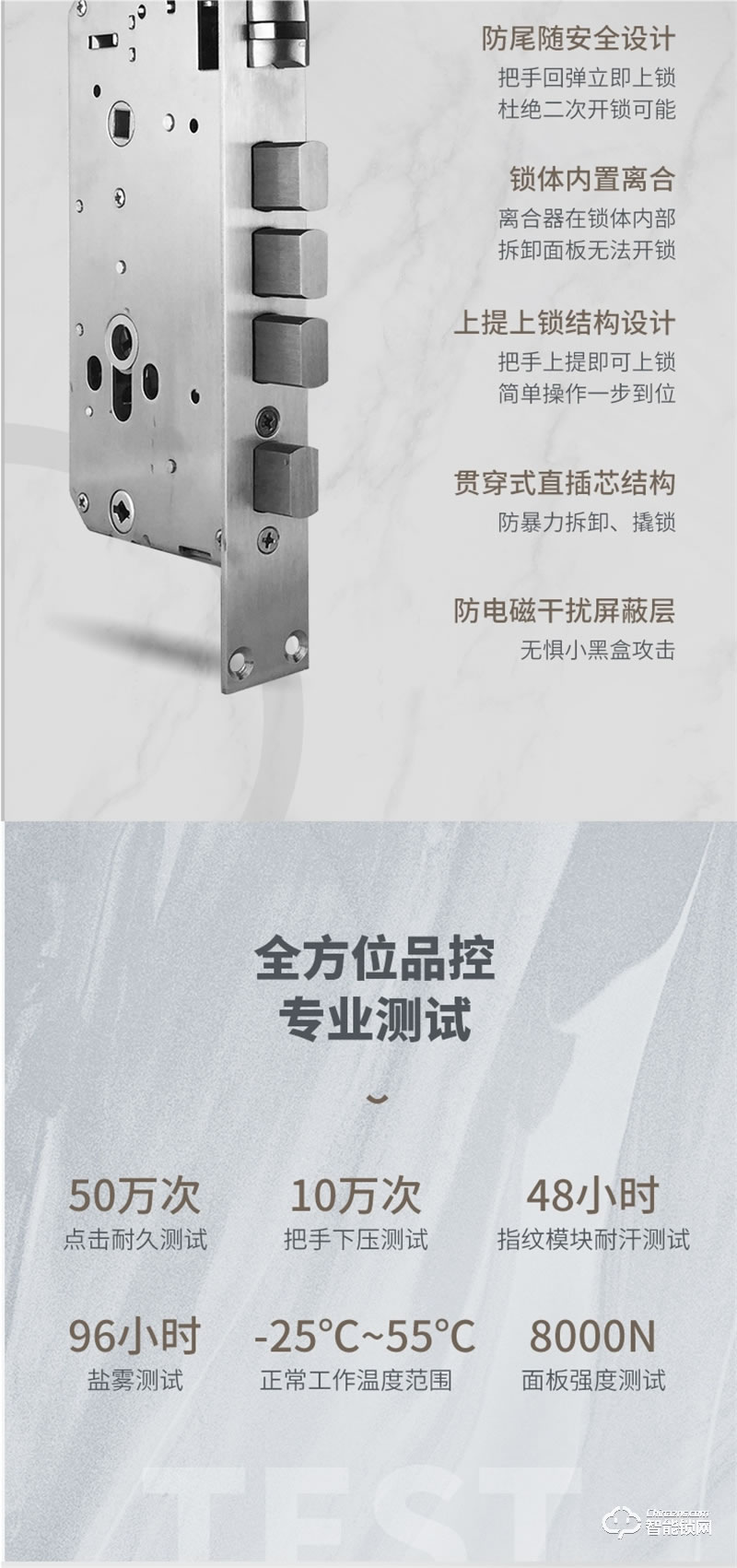 基信X20智能鎖 3D人臉識別解鎖