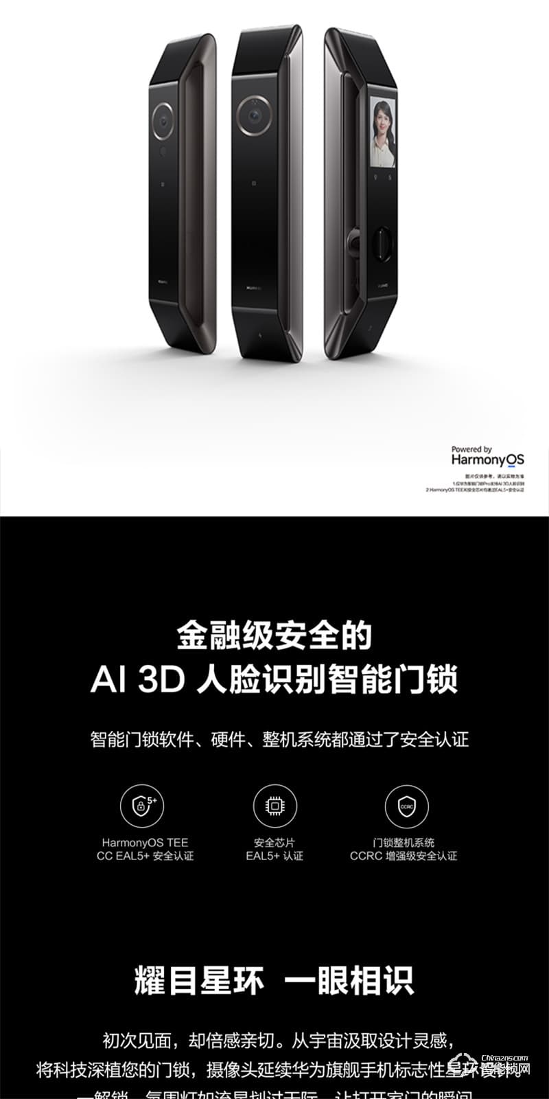 華為智能門鎖Pro 新款自研可視貓眼AI人臉識別全自動指紋解鎖
