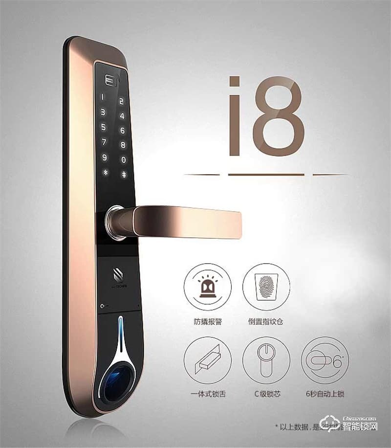 必達(dá)智能鎖I8 超跑設(shè)計(jì) 奢華之選