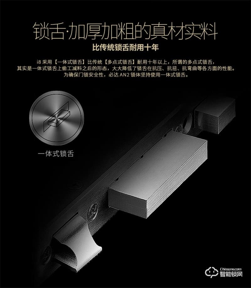 必達(dá)智能鎖I8 超跑設(shè)計(jì) 奢華之選