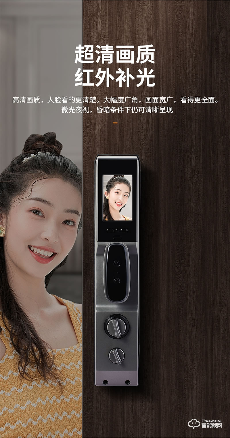 必達智能鎖F3M 可視大屏 視頻守衛