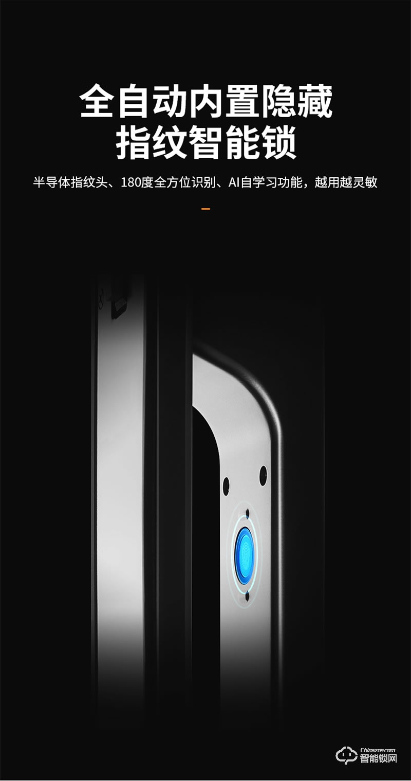 必達智能鎖F3M 可視大屏 視頻守衛