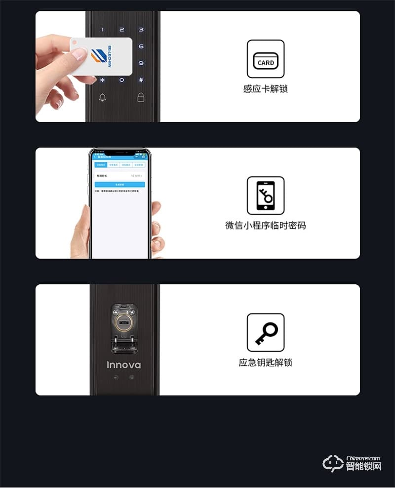 必達智能鎖F3M 可視大屏 視頻守衛