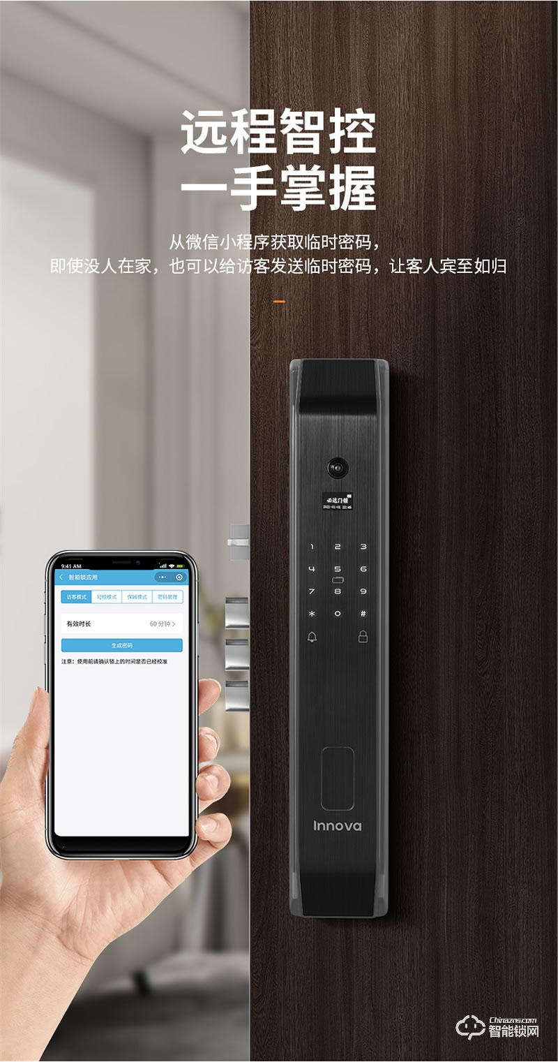 必達智能鎖F3M 可視大屏 視頻守衛
