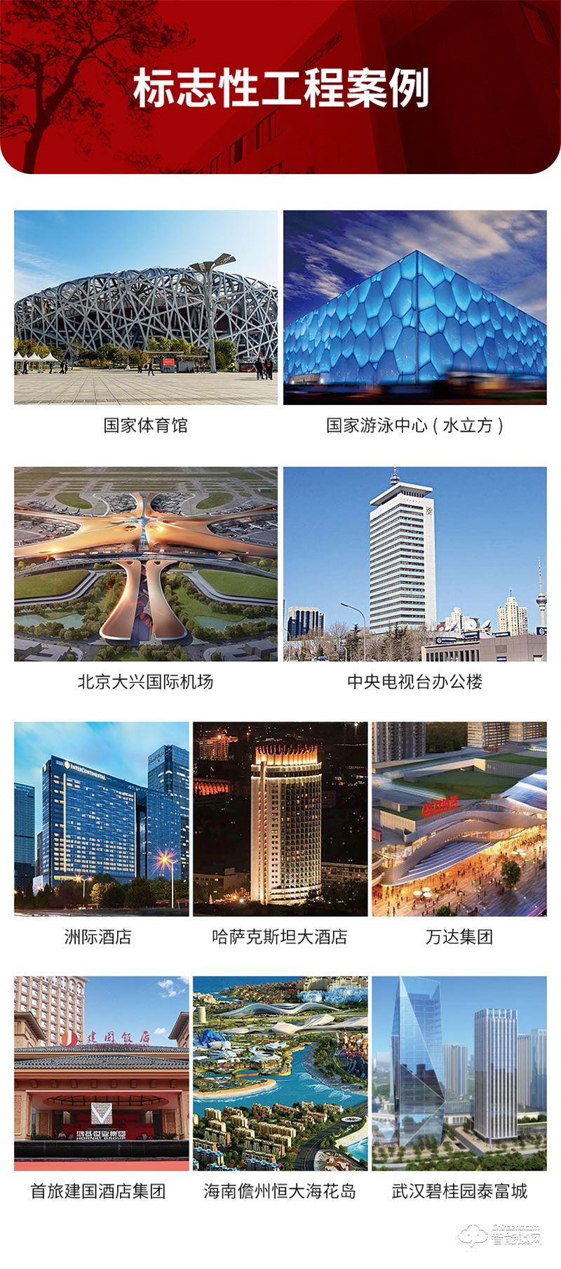 必達智能鎖F3R 3D人臉識別 全“面”智能 安全無接觸