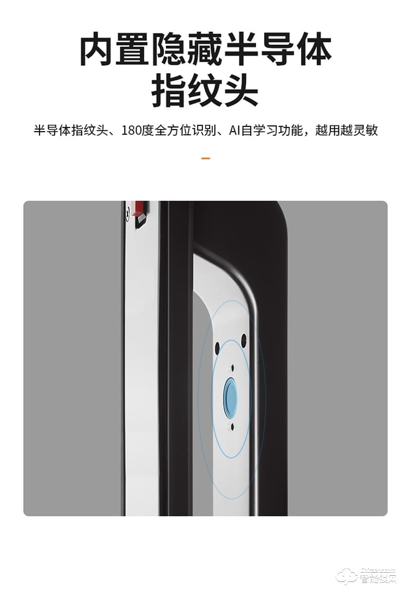 必達智能鎖F3R 3D人臉識別 全“面”智能 安全無接觸