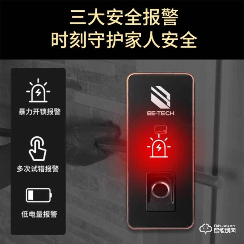 必達電控鎖0800FM-50A  安全磁卡 方便快捷