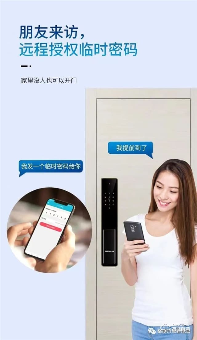 格斯丹頓智能鎖 F8視頻監(jiān)控云鎖