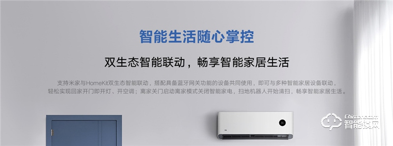 小米智能門鎖M20 全自動指紋鎖密碼家用防盜門電子鎖