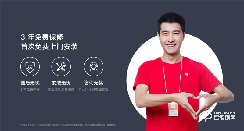 小米智能門鎖M20 全自動指紋鎖密碼家用防盜門電子鎖