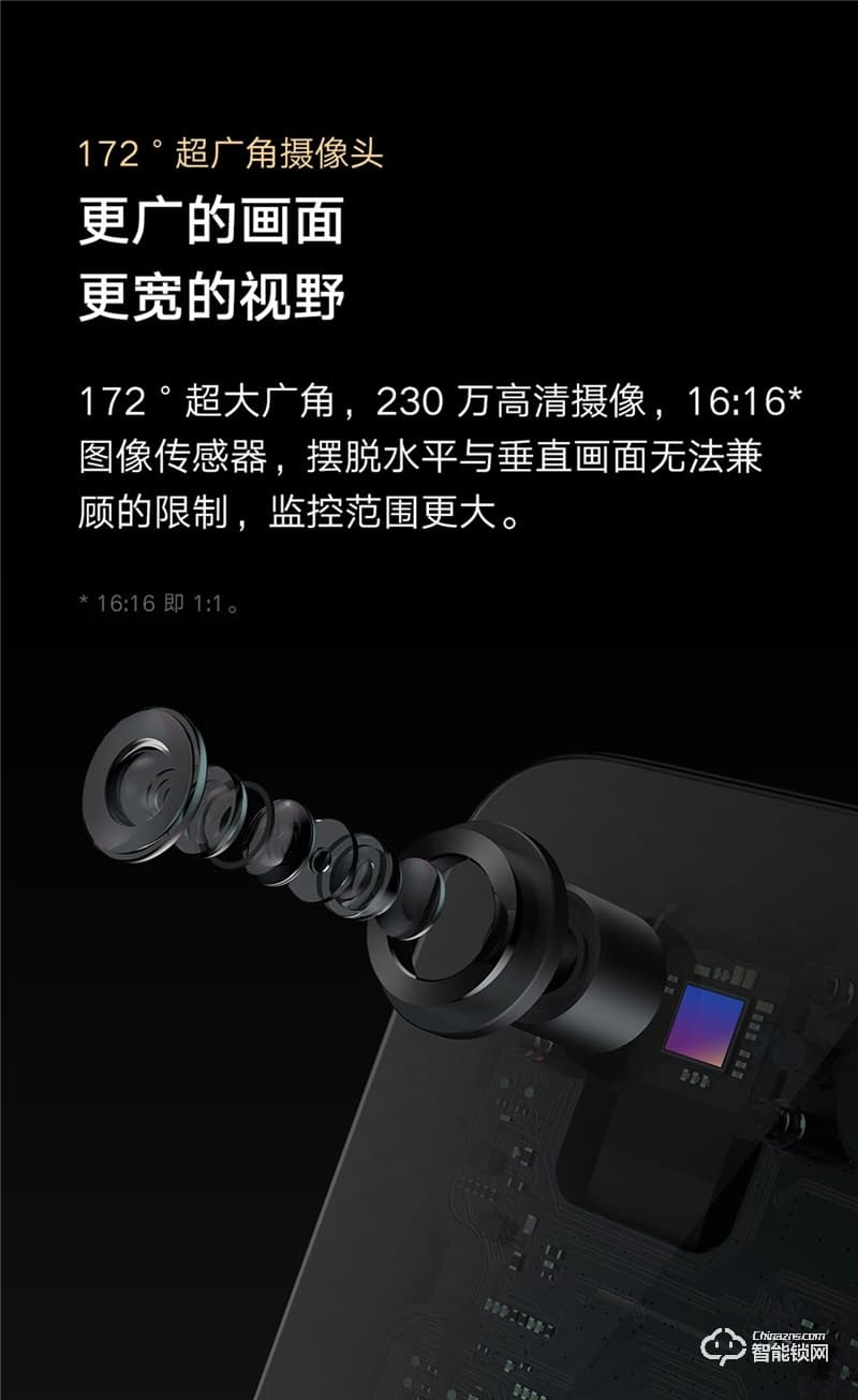 小米全自動智能門鎖 Pro 家用防盜門密碼鎖智能門鎖可視貓眼電子門鎖