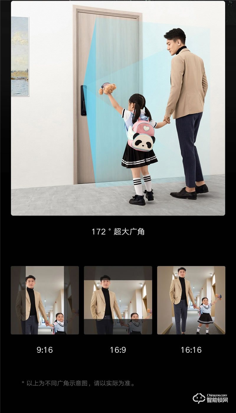 小米全自動智能門鎖 Pro 家用防盜門密碼鎖智能門鎖可視貓眼電子門鎖