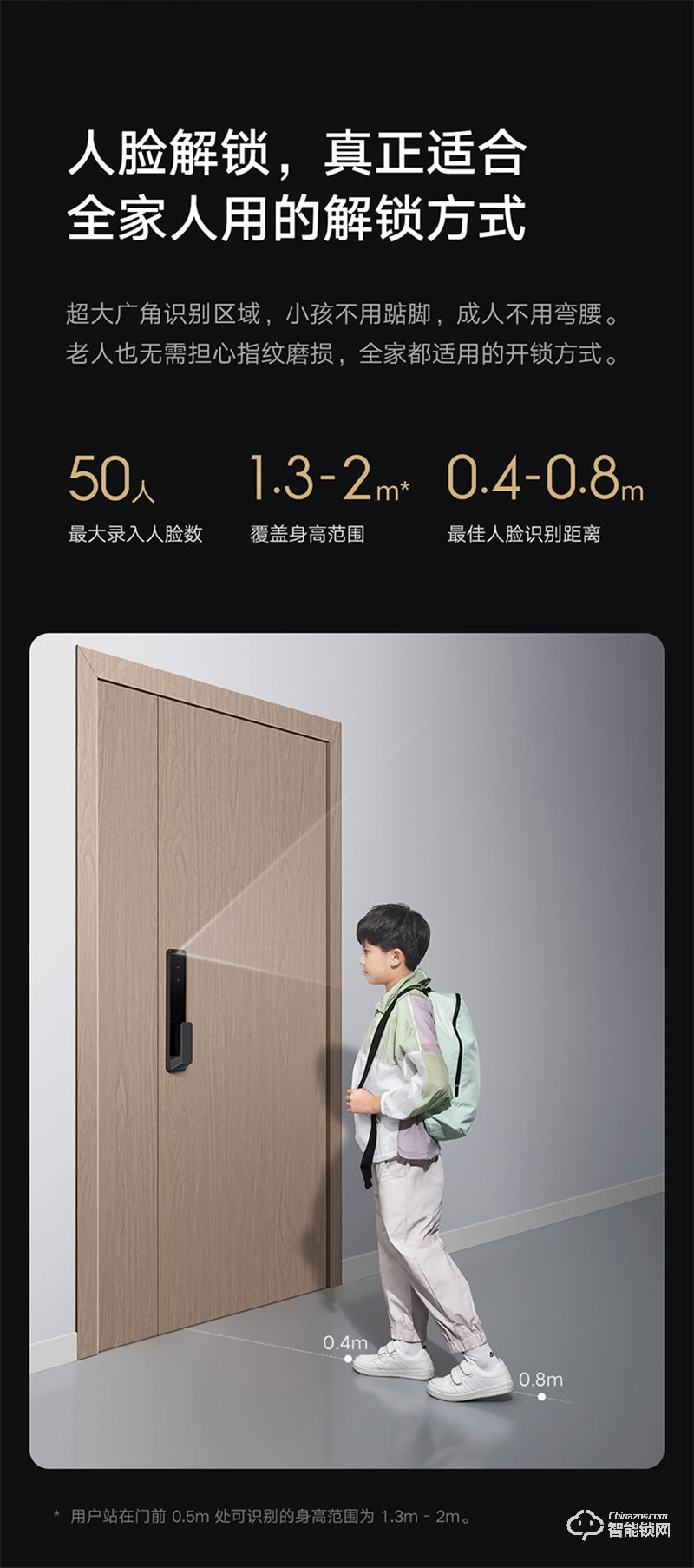 小米人臉識別智能門鎖 X 家用防盜門全自動智能鎖