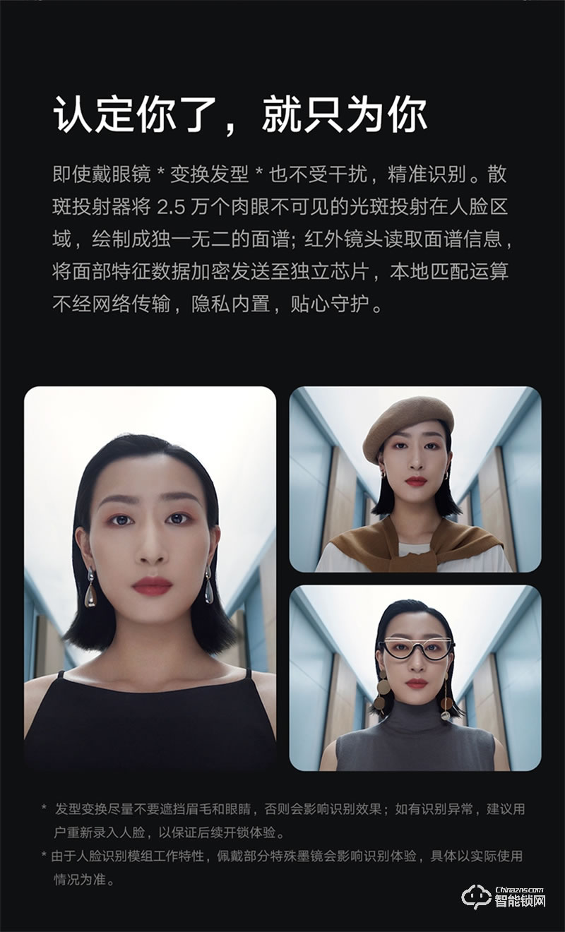 小米人臉識別智能門鎖 X 家用防盜門全自動智能鎖