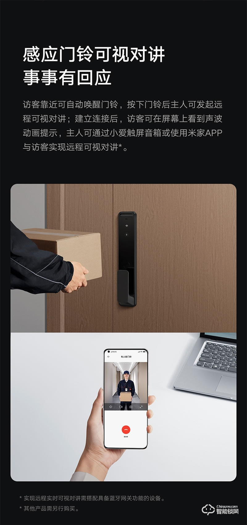 小米人臉識別智能門鎖 X 家用防盜門全自動智能鎖