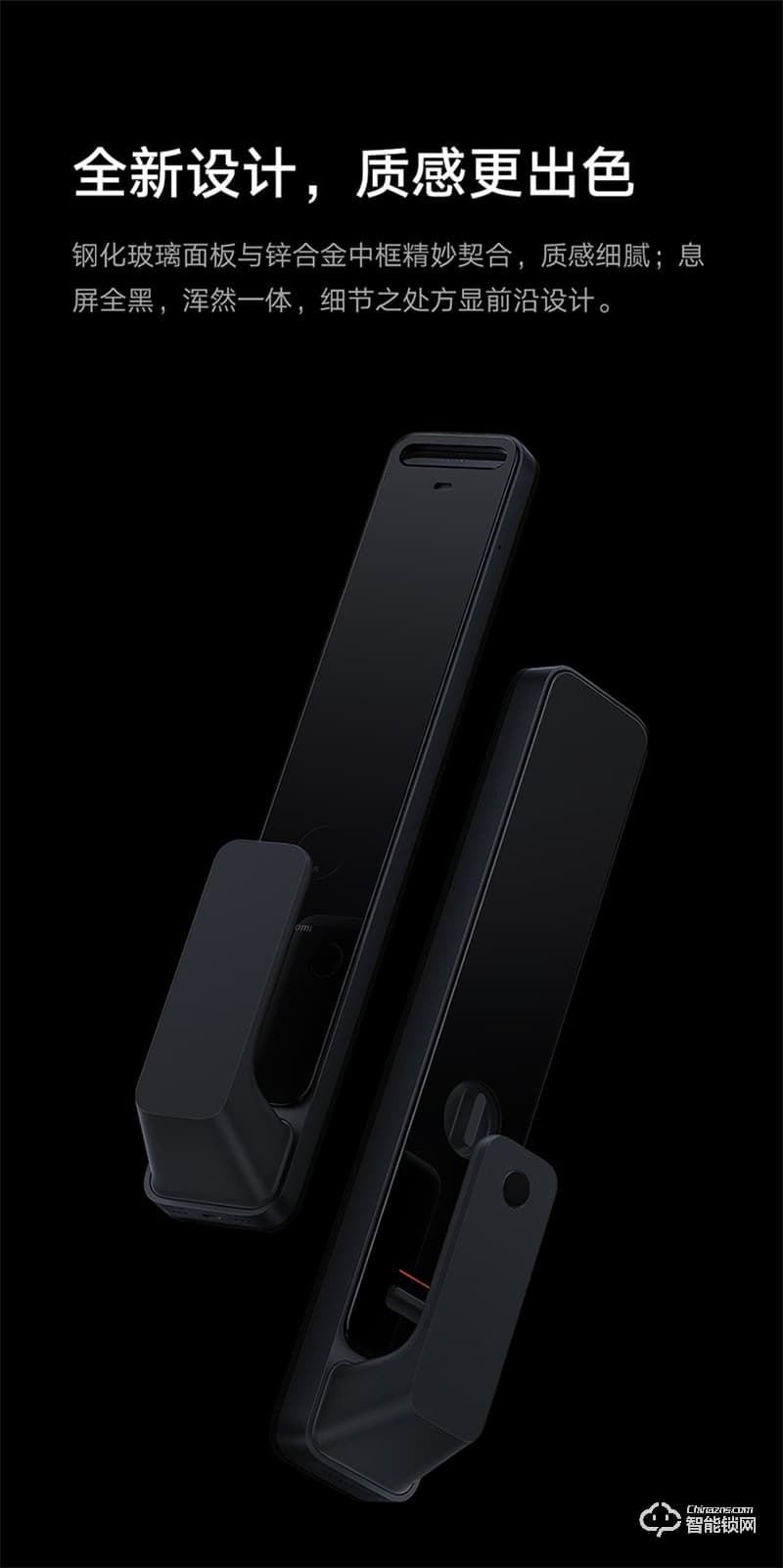 小米人臉識別智能門鎖 X 家用防盜門全自動智能鎖