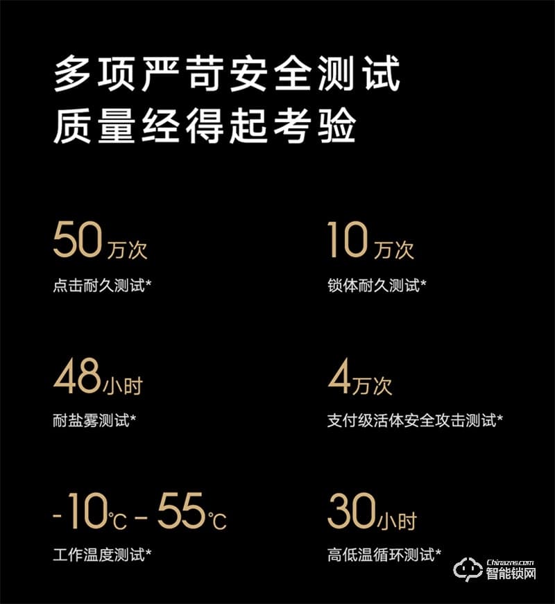 小米人臉識別智能門鎖 X 家用防盜門全自動智能鎖