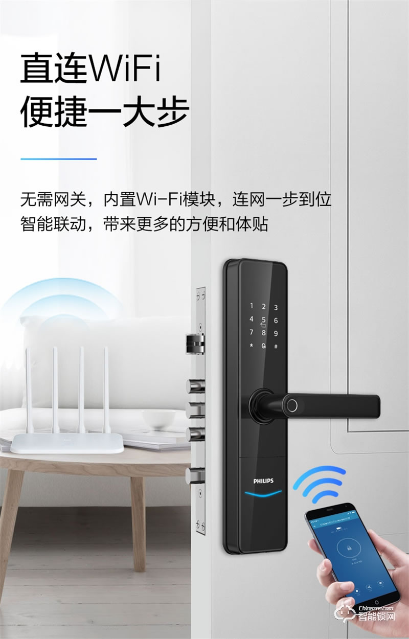 飛利浦智能鎖DDL603E 指紋家用防盜門WIFI密碼電子鎖