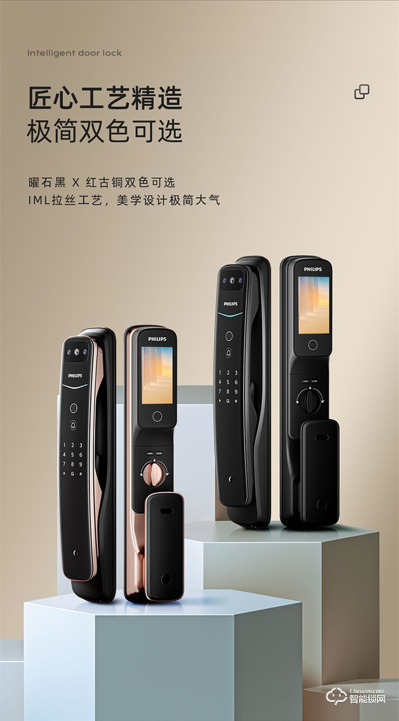 飛利浦智能鎖702-VP指紋鎖全自動家用防盜門智能鎖