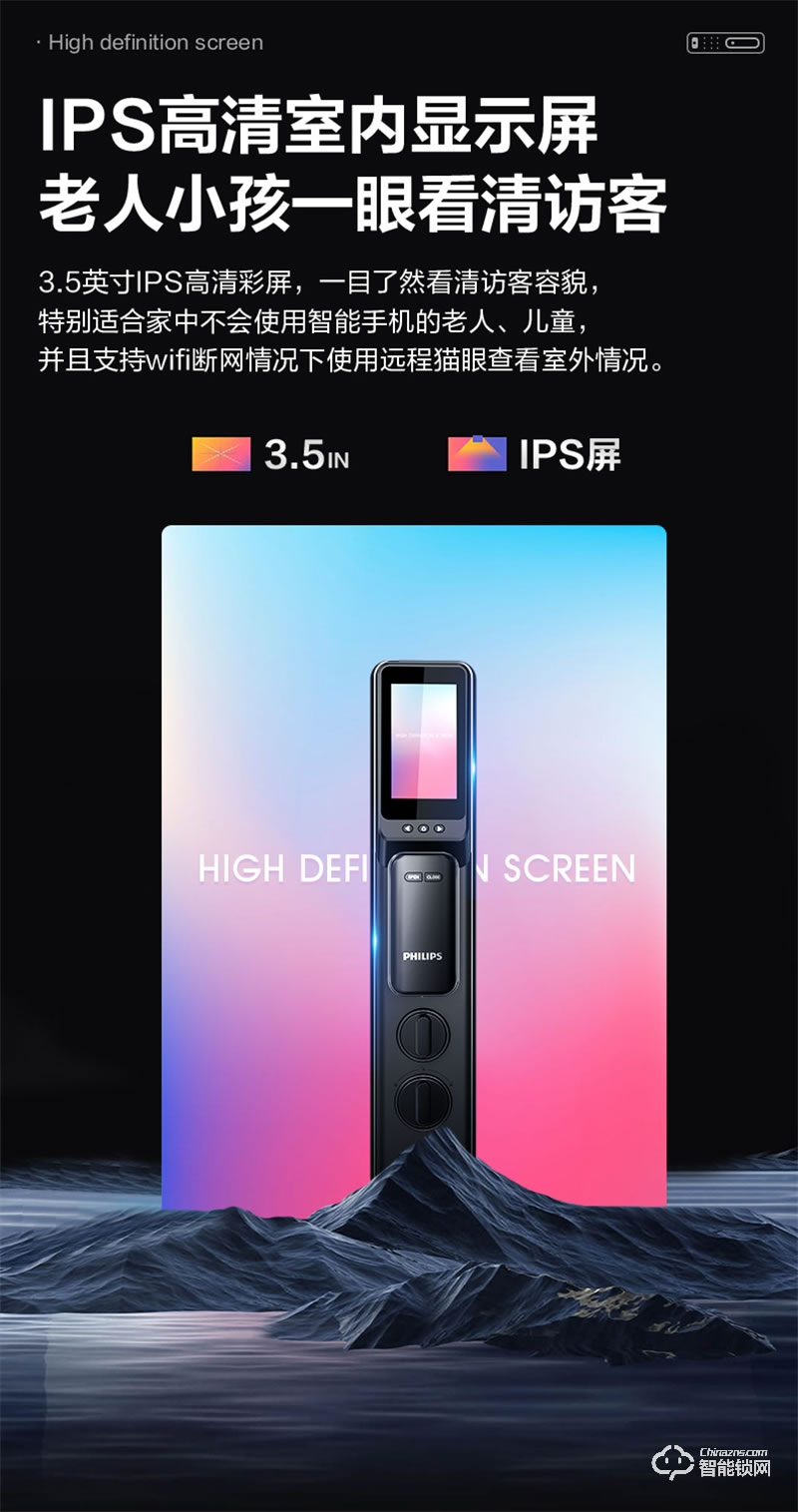 飛利浦708vp指紋鎖 可視貓眼入戶防盜門家用電子智能鎖