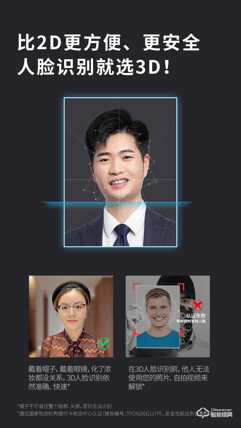 凱迪仕智能鎖 K9-F指紋鎖3D人臉識別密碼鎖