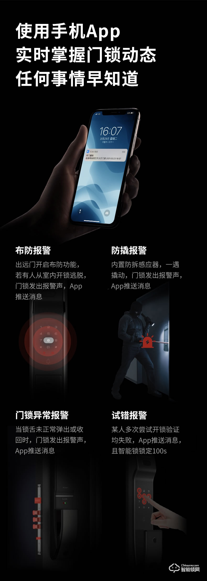 凱迪仕智能鎖 K9-F指紋鎖3D人臉識別密碼鎖