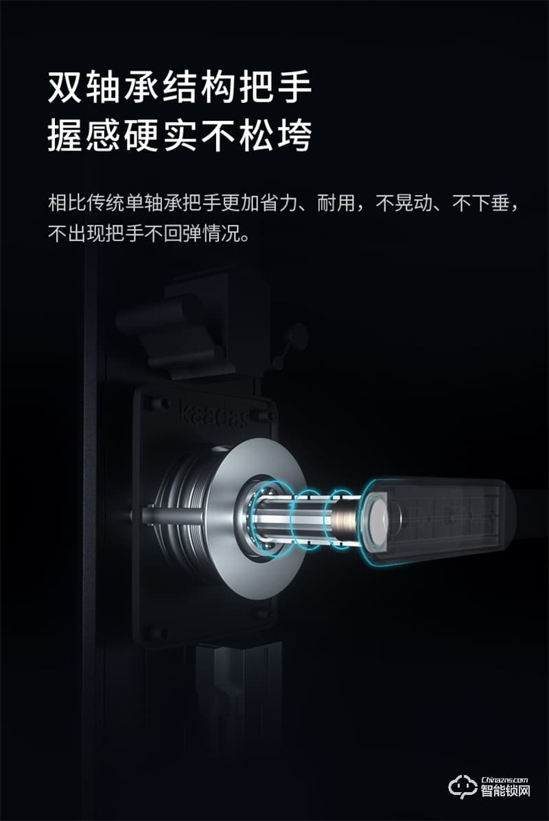 凱迪仕智能鎖F300 指紋鎖家用防盜門密碼鎖