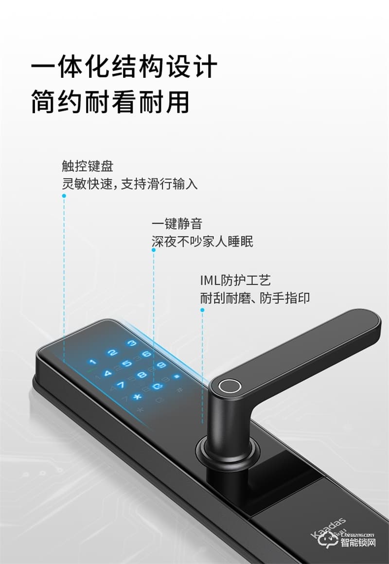 凱迪仕智能鎖F300 指紋鎖家用防盜門密碼鎖