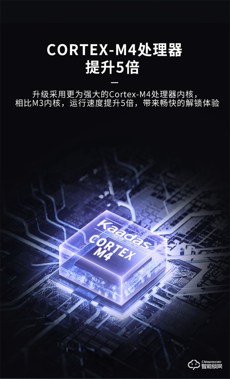 凱迪仕智能鎖F200 密碼指紋鎖家用防盜門鎖