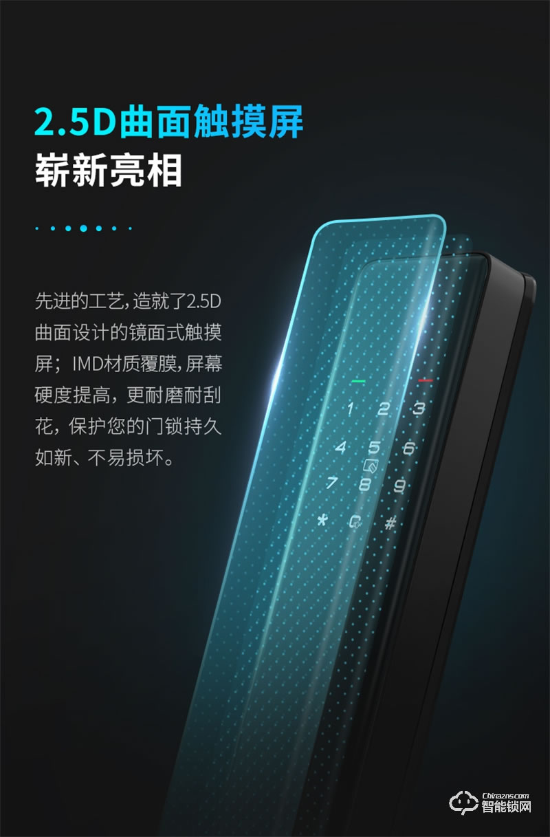 凱迪仕智能鎖F200 密碼指紋鎖家用防盜門鎖