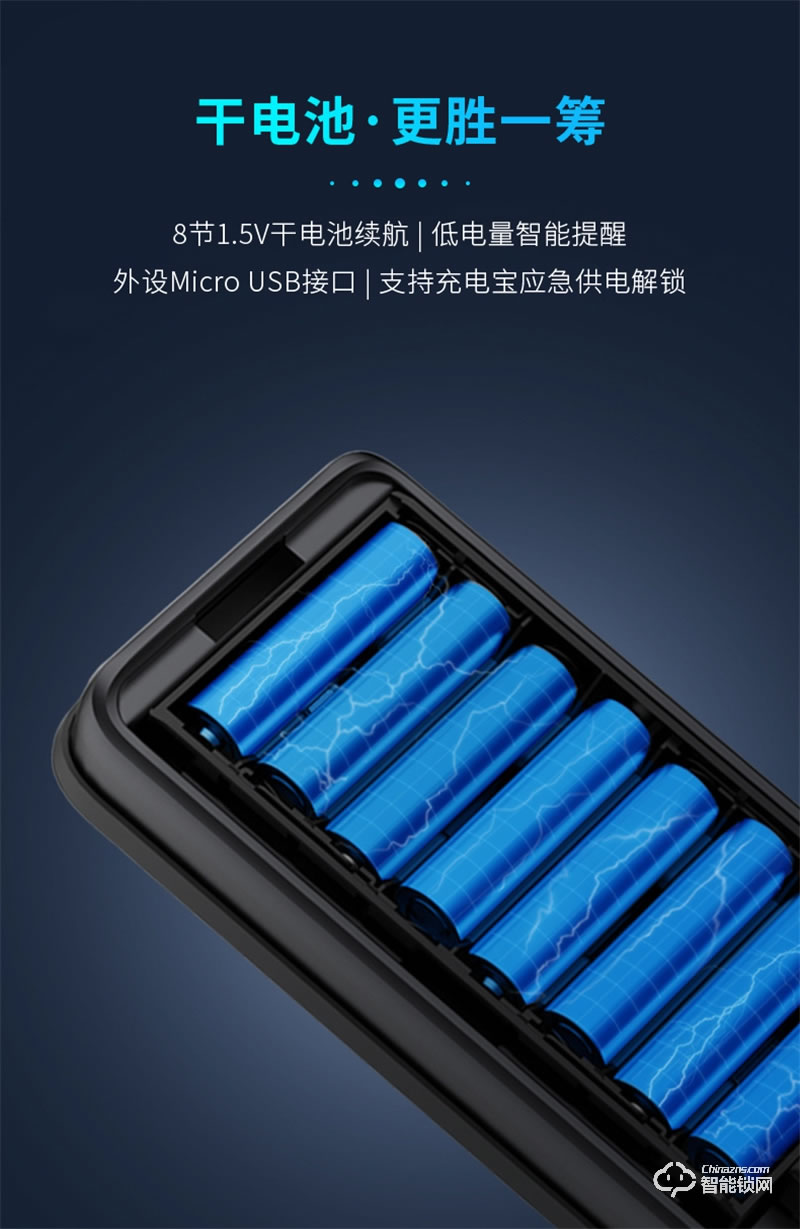 凱迪仕智能鎖F200 密碼指紋鎖家用防盜門鎖