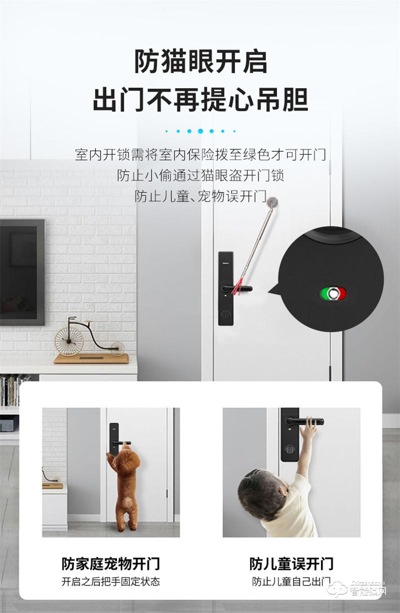 凱迪仕智能鎖F200 密碼指紋鎖家用防盜門鎖