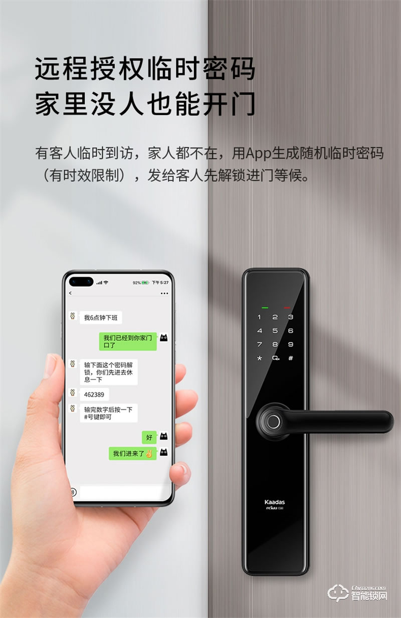 凱迪仕智能鎖F200 密碼指紋鎖家用防盜門鎖