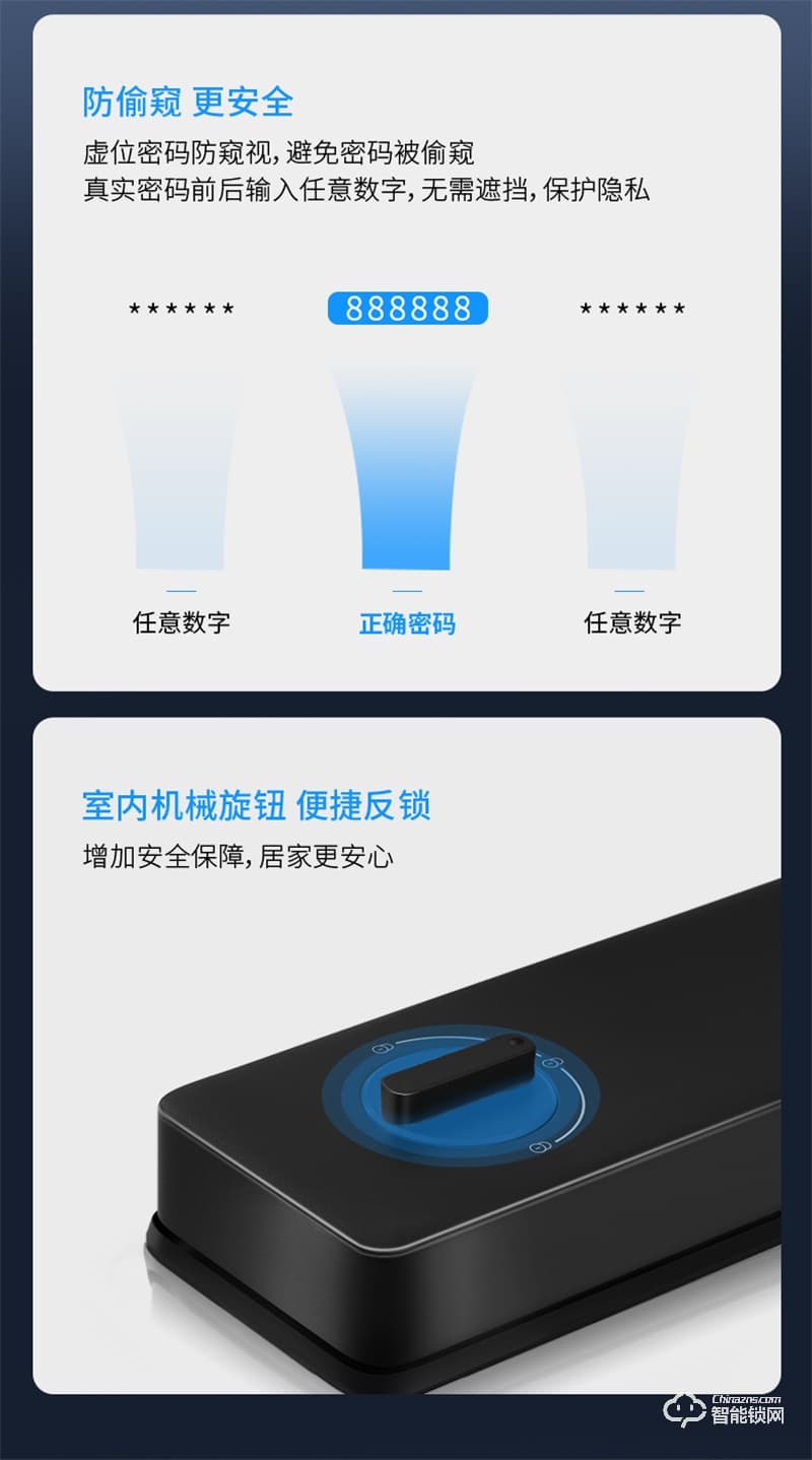 凱迪仕智能鎖F200 密碼指紋鎖家用防盜門鎖