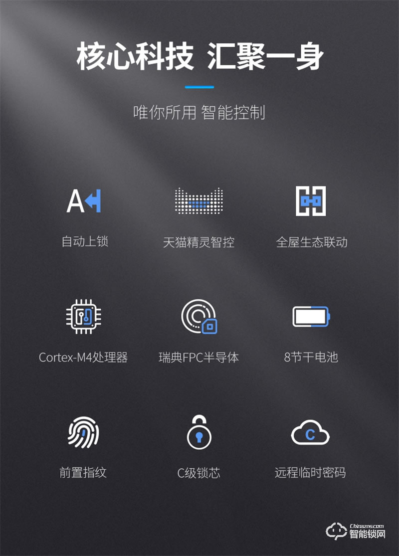凱迪仕智能鎖TK3 指紋鎖家用防盜門電子密碼鎖
