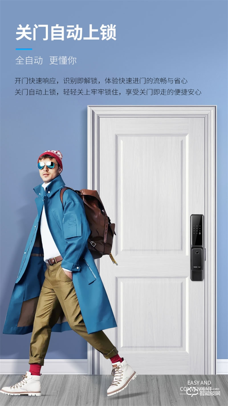 凱迪仕智能鎖TK3 指紋鎖家用防盜門電子密碼鎖