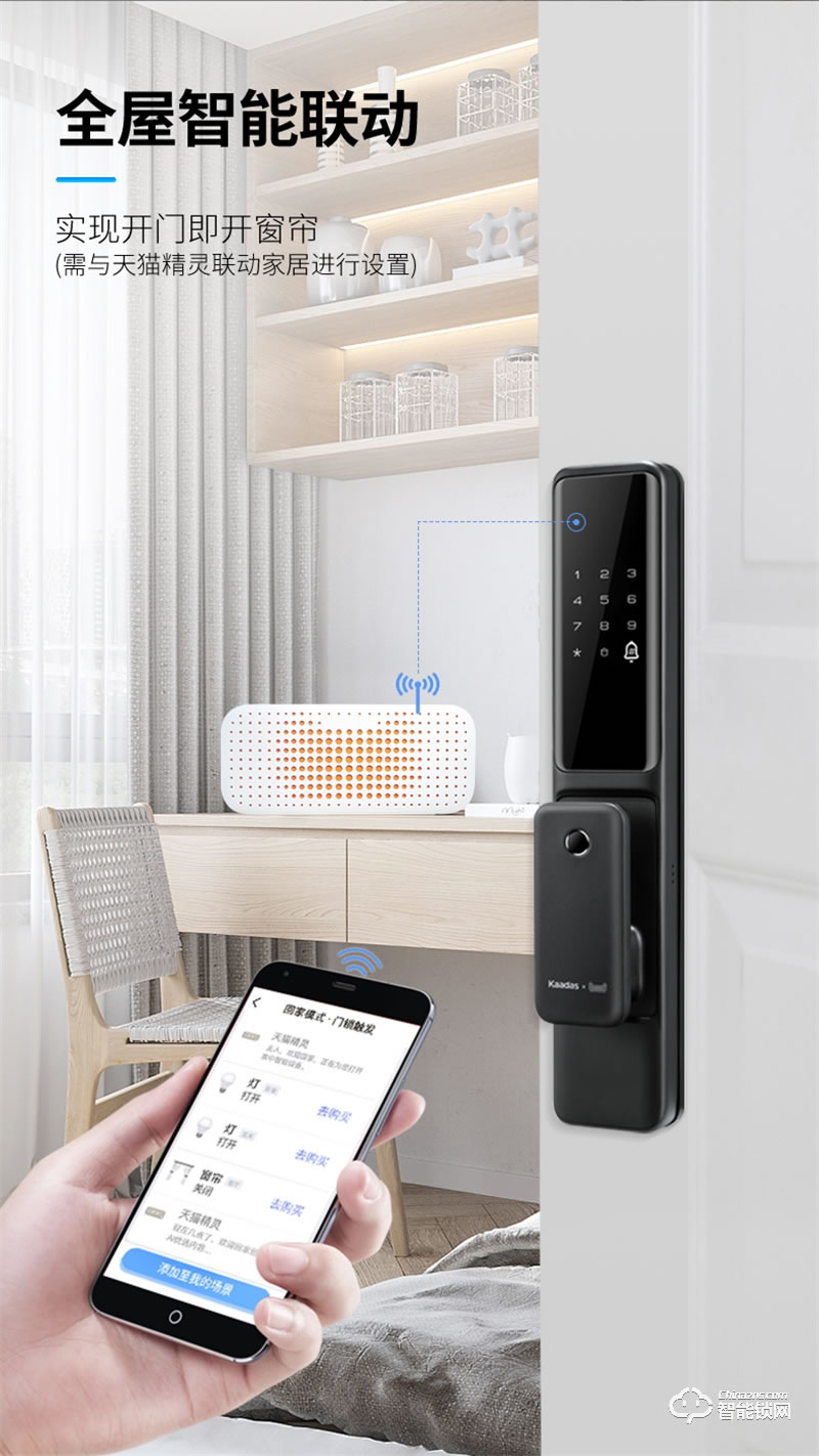 凱迪仕智能鎖TK3 指紋鎖家用防盜門電子密碼鎖